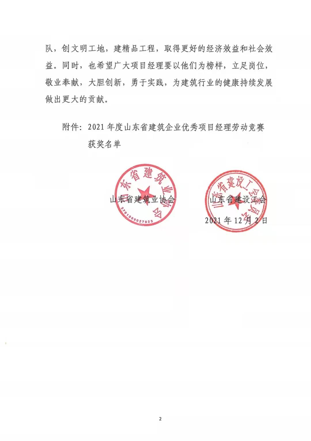 2.jpg 2.jpg